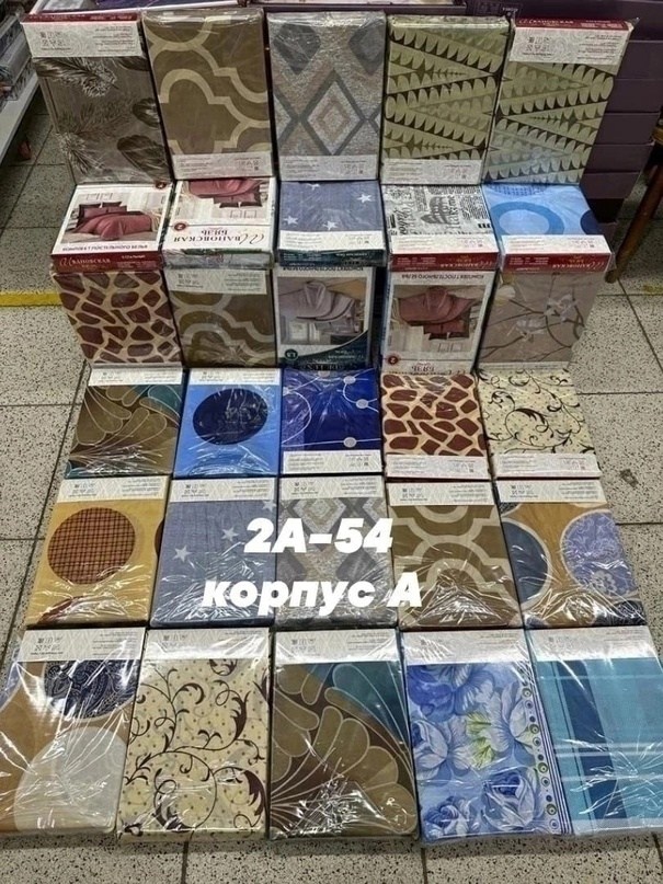 бязь премиум 220 см,постельное белье из сатина,постельное белье бязь2 сп василек,белье постельное,постельное белье поплин