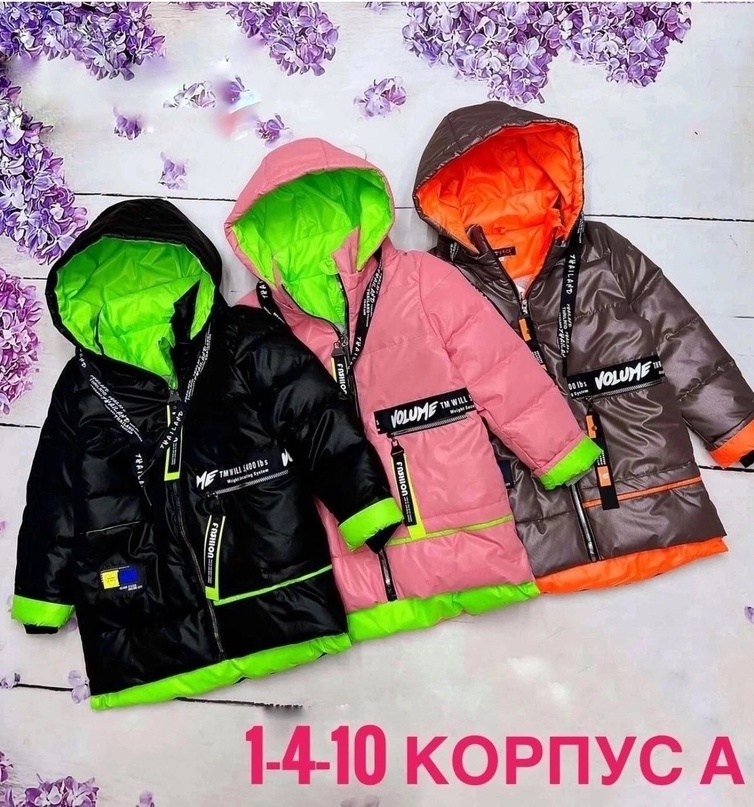 детские куртки весна ,куртка для девочки демисезонная,куртка желтая,курточка,детские куртки
