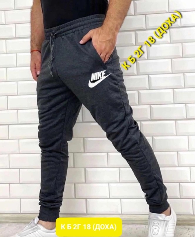 штаны спортивные найк,брюки спортивные nike,спортивные штаны мужские,штаны спортивные,брюки спортивные мужские
