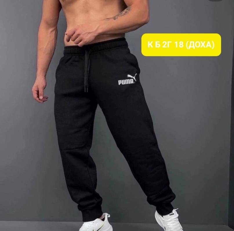 штаны спортивные найк,брюки спортивные nike,спортивные штаны мужские,штаны спортивные,брюки спортивные мужские