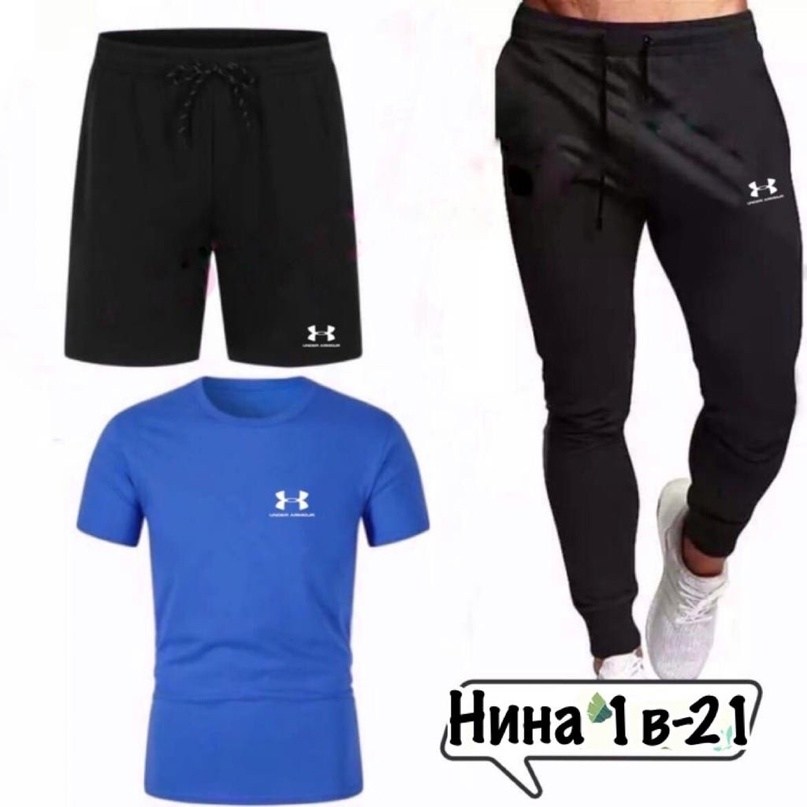 костюм мужской спортивный,спортивная одежда для бега,брюки мужские спортивные,спортивные штаны,мужские спортивные штаны