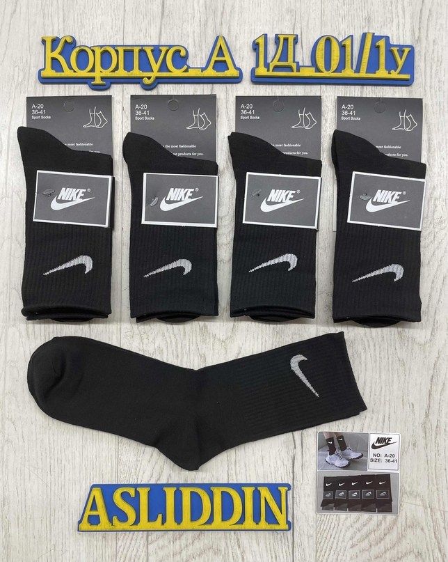 белые носки nike,белые носки найк,носки найк,носки,носки найк высокие белые