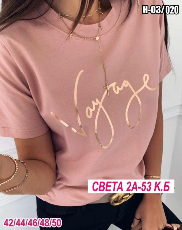 футболки женские,футболка с треугольным вырезом женская,майки,короткая футболка,майки топы