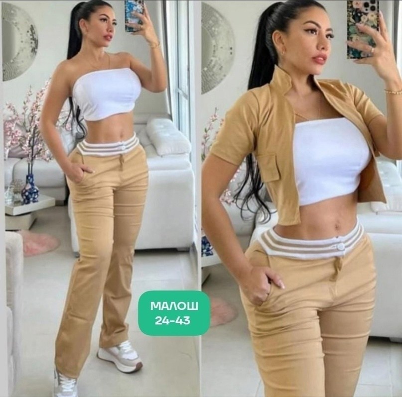 ,одежда модная,роскошная одежда,спортивная одежда женская