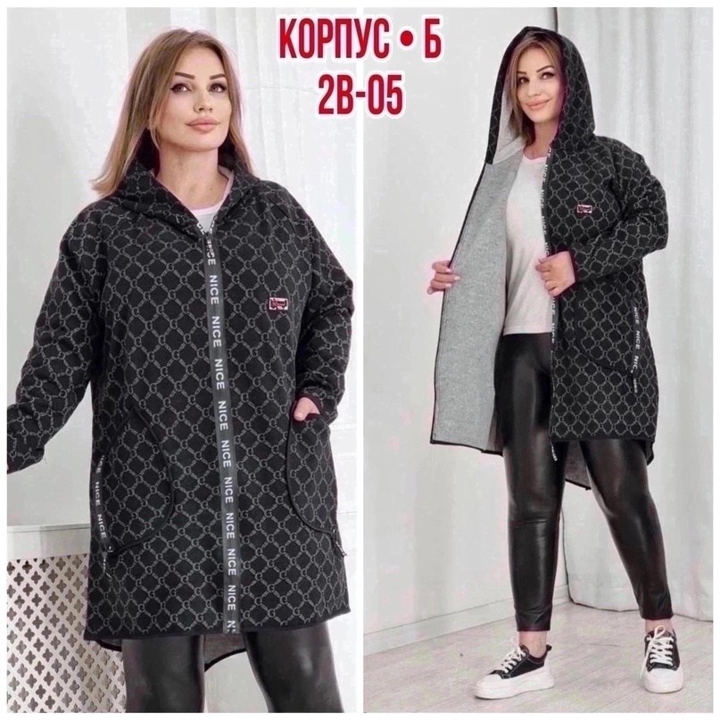 ,женский кардиган,теплый кардиган,куртка женская