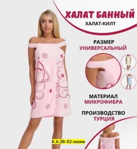 Полотенце