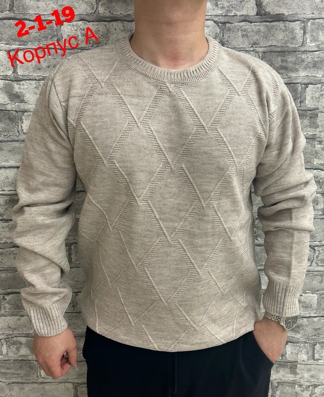 мужской пуловер,мужской свитер реглан,свитер мужской,классический свитер мужской,
