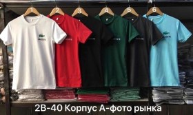 Футболка