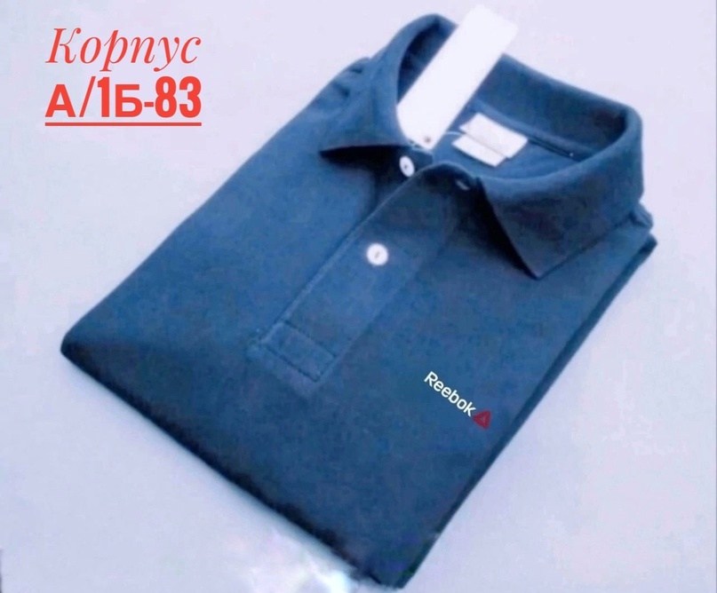 поло lacoste 1,поло lacoste,рубашка поло,белое поло lacoste,мужская рубашка поло
