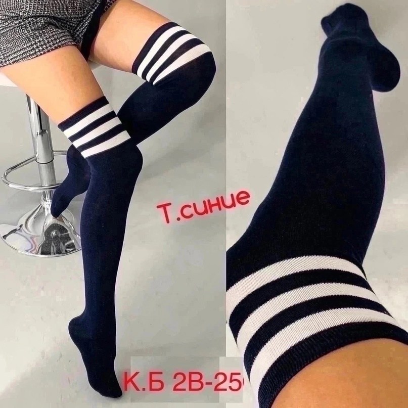 гольфы выше колена,гольфы женские,женские гетры,длинные гольфы
