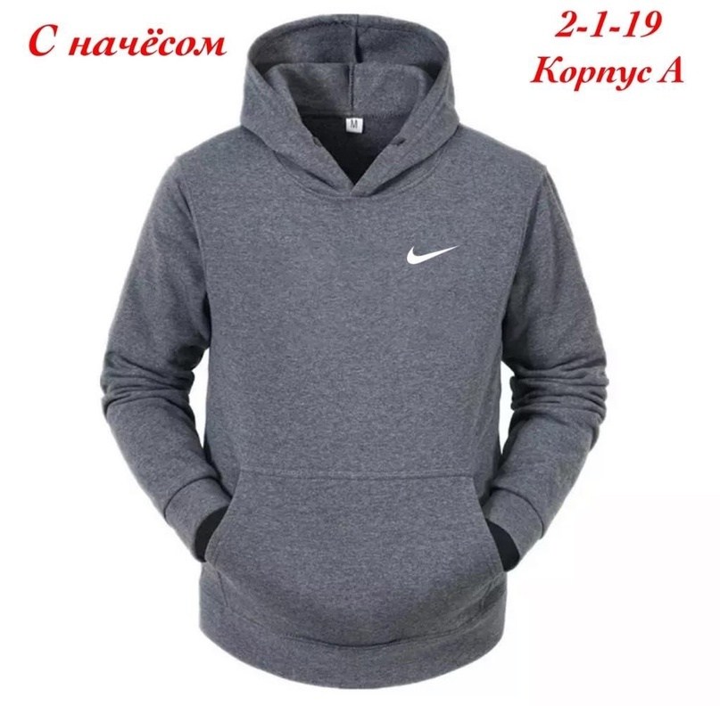 толстовка,толстовка мужская nike sportswear club,костюм ea7 мужской с толстовкой,толстовки для мужчин,толстовка мужская