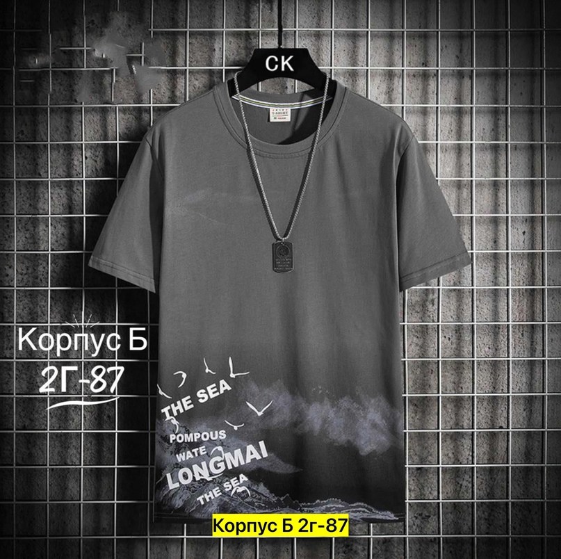 футболки модные,футболки для мужчин,мужские футболки с принтом,корейские футболки мужские