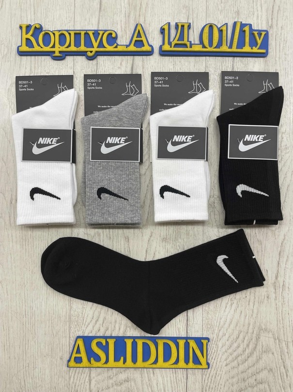 белые носки nike,белые носки найк,носки найк,носки,носки найк высокие белые
