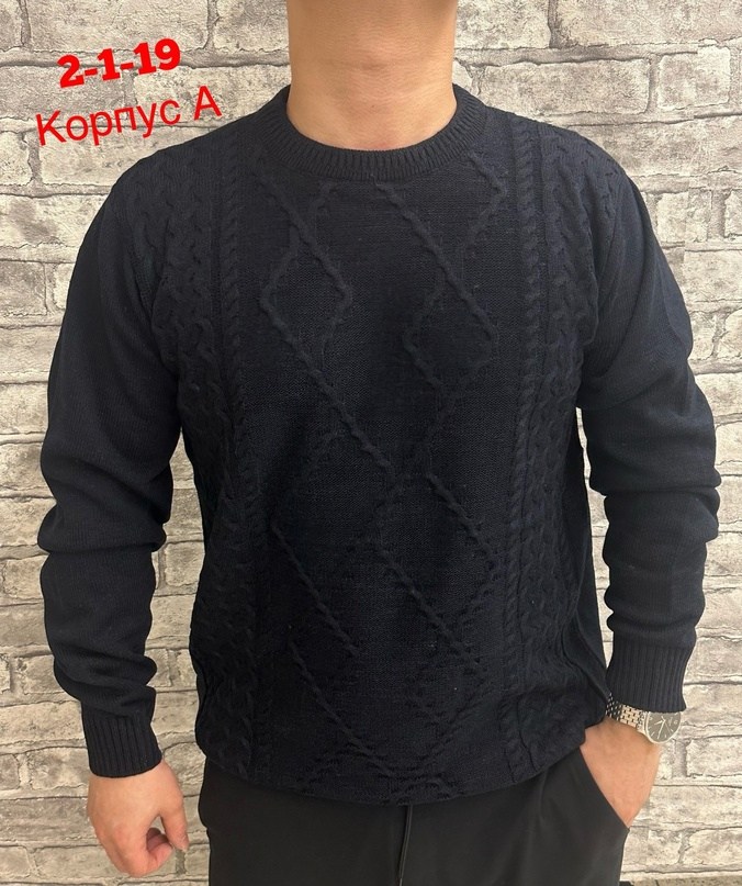 мужской пуловер,мужской свитер реглан,свитер мужской,классический свитер мужской,