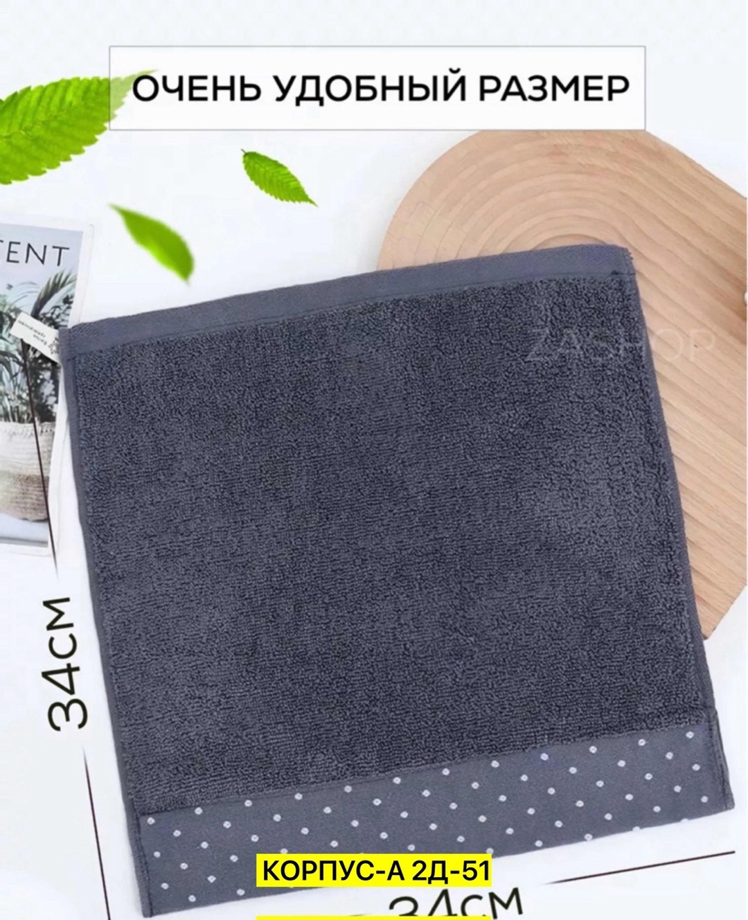 полотенце в горох,полотенца махровая,полотенца для ванной,хлопковое полотенце,полотенца для лица