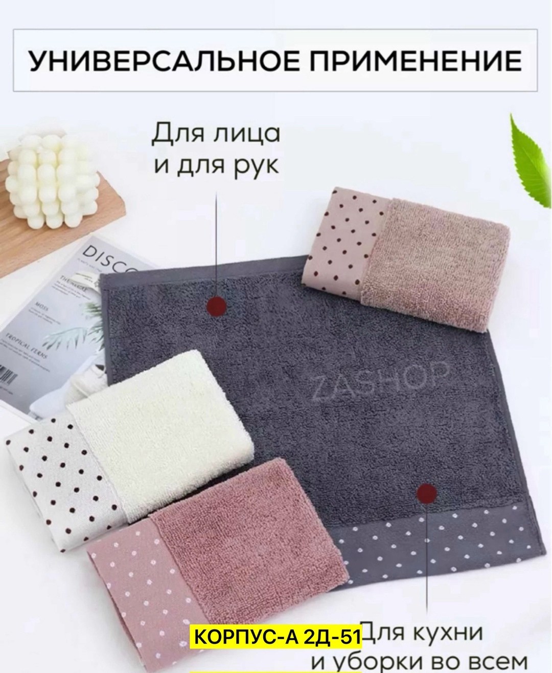 полотенце в горох,полотенца махровая,полотенца для ванной,хлопковое полотенце,полотенца для лица