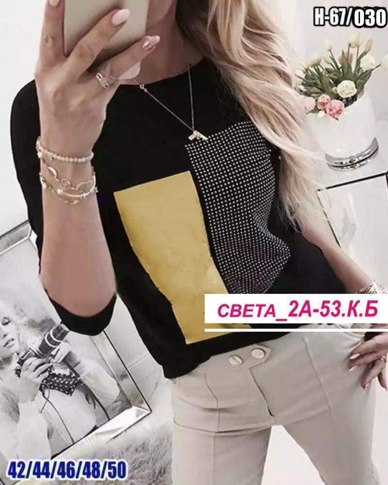 кофта женская,кофточка,женская кофточка,модные блузы,стильная кофта