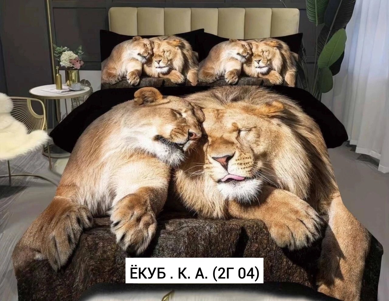 комплекты постельного белья,постельное белье 3 д,белье постельное,евро полисатин,постельное с кошками