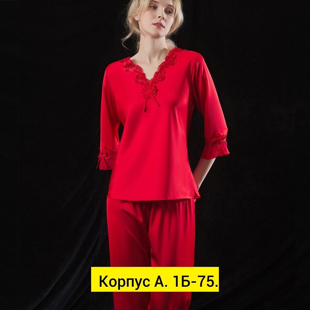 женская шелковая пижама,шелковая пижама дио,пижама шелковая,пижама из натурального шелка,пижама из шелка