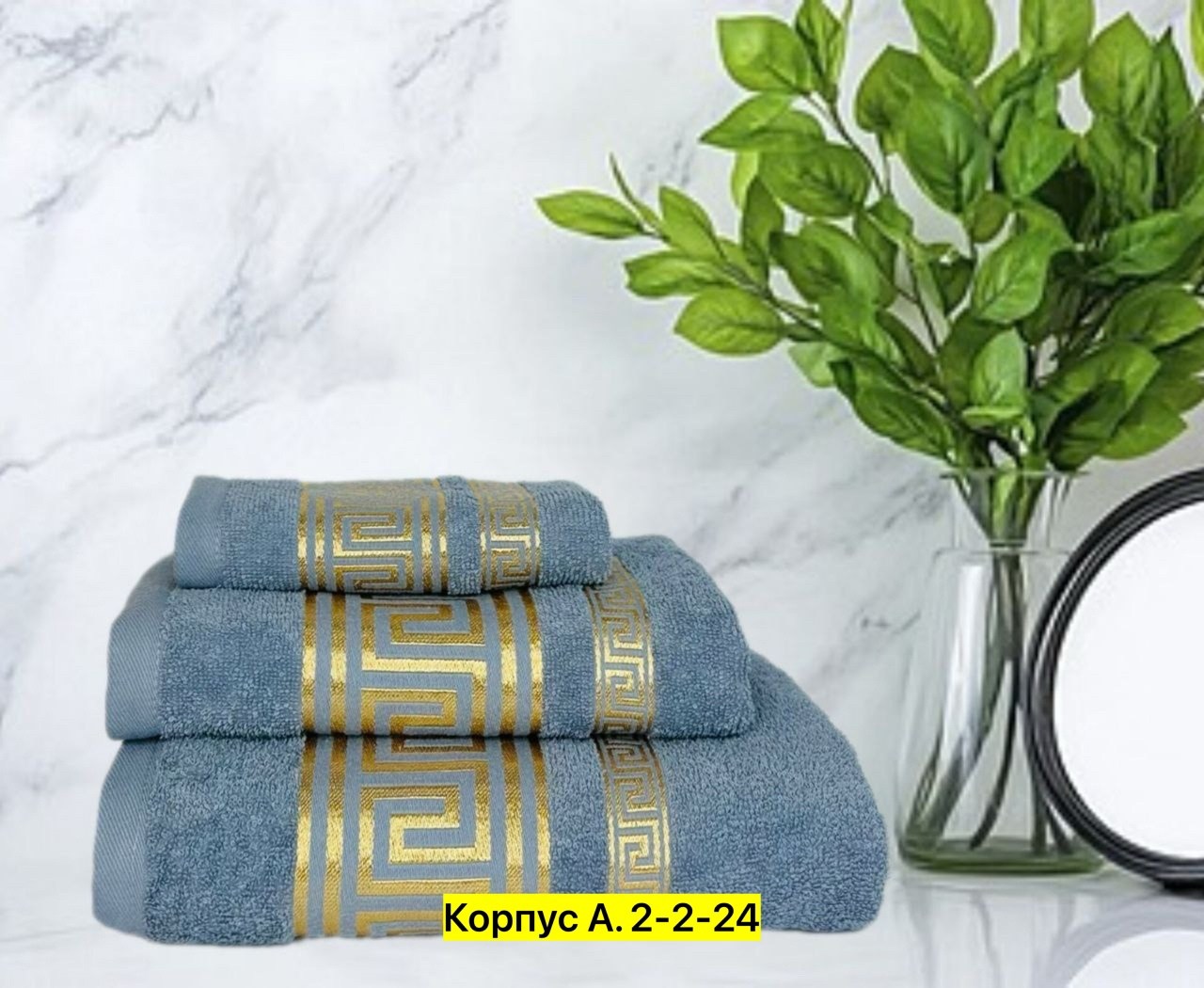 полотенце коричневое,полотенца версаче коричневые,полотенца махровая,наборы полотенец,комплект из восьми полотенец versace