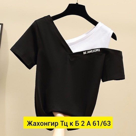 женские футболки с коротким рукавом,женские футболки,футболки для женщин,футболки женские летние,футболка короткая женская 2025