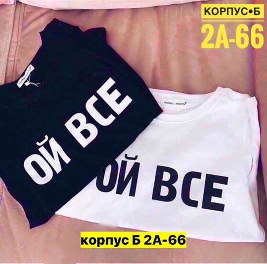 женские футболки,бежевая футболка женская,футболки женские стильные,футболки женские летние