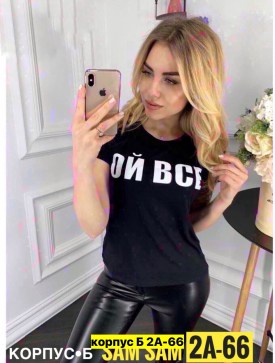 Футболка