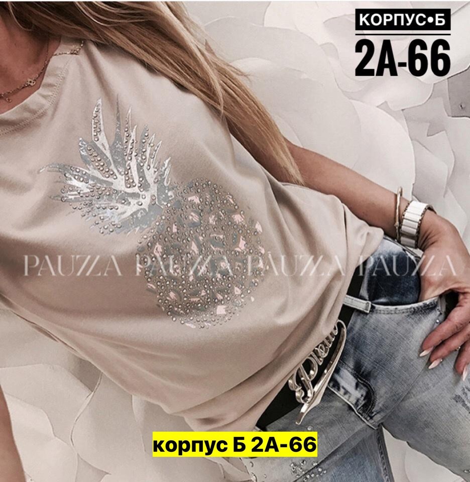 футболки женские ,женские футболки,футболка стразами,футболка женская  oop,футболка со стразами женская