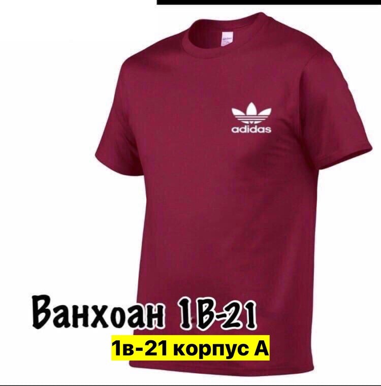 adidas originals adidas,мужская футболка adidas,футболка адидас ориджинал мужская,майка адидас мужская красная,футболка адидас красная мужская