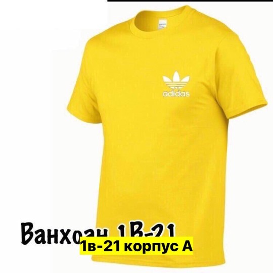 adidas originals adidas,мужская футболка adidas,футболка адидас ориджинал мужская,майка адидас мужская красная,футболка адидас красная мужская