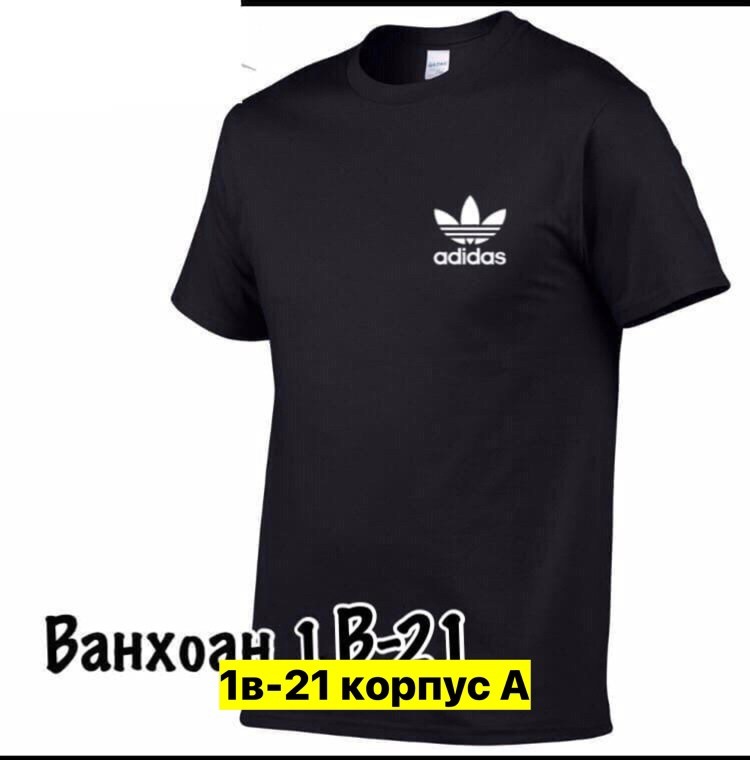 adidas originals adidas,мужская футболка adidas,футболка адидас ориджинал мужская,майка адидас мужская красная,футболка адидас красная мужская