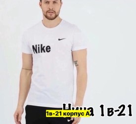 Футболка