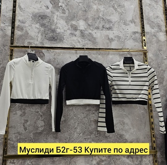 кофта,женский трикотажный свитер в полоску,укороченная кофта,,кофточка