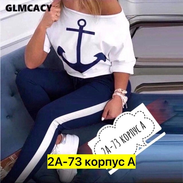 костюм с якорем женский,костюм двойка женская,спортивный костюм с якорем,спортивные костюмы женские,костюмы двойки