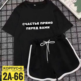 Костюм