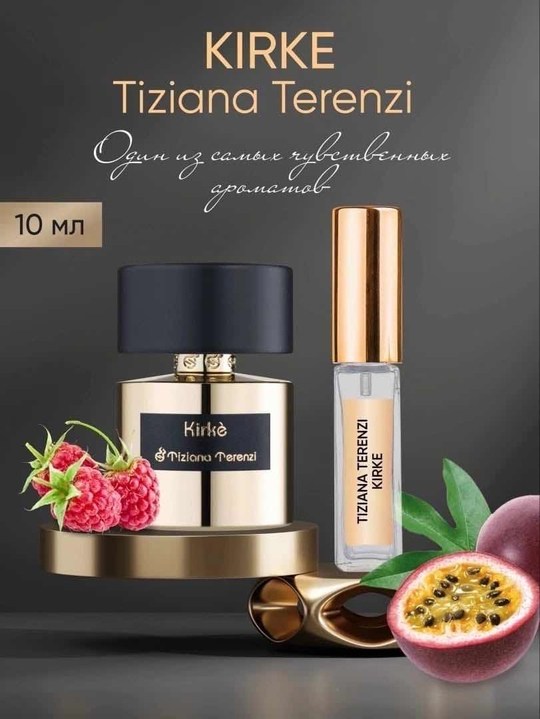 tom ford tobacco vanille том форд табако ваниль,tom ford tobacco vanille 5 мл,tom ford tobacco vanille 10 мл,tom ford tobacco vanille,духи tom ford tobacco vanille табак ваниль