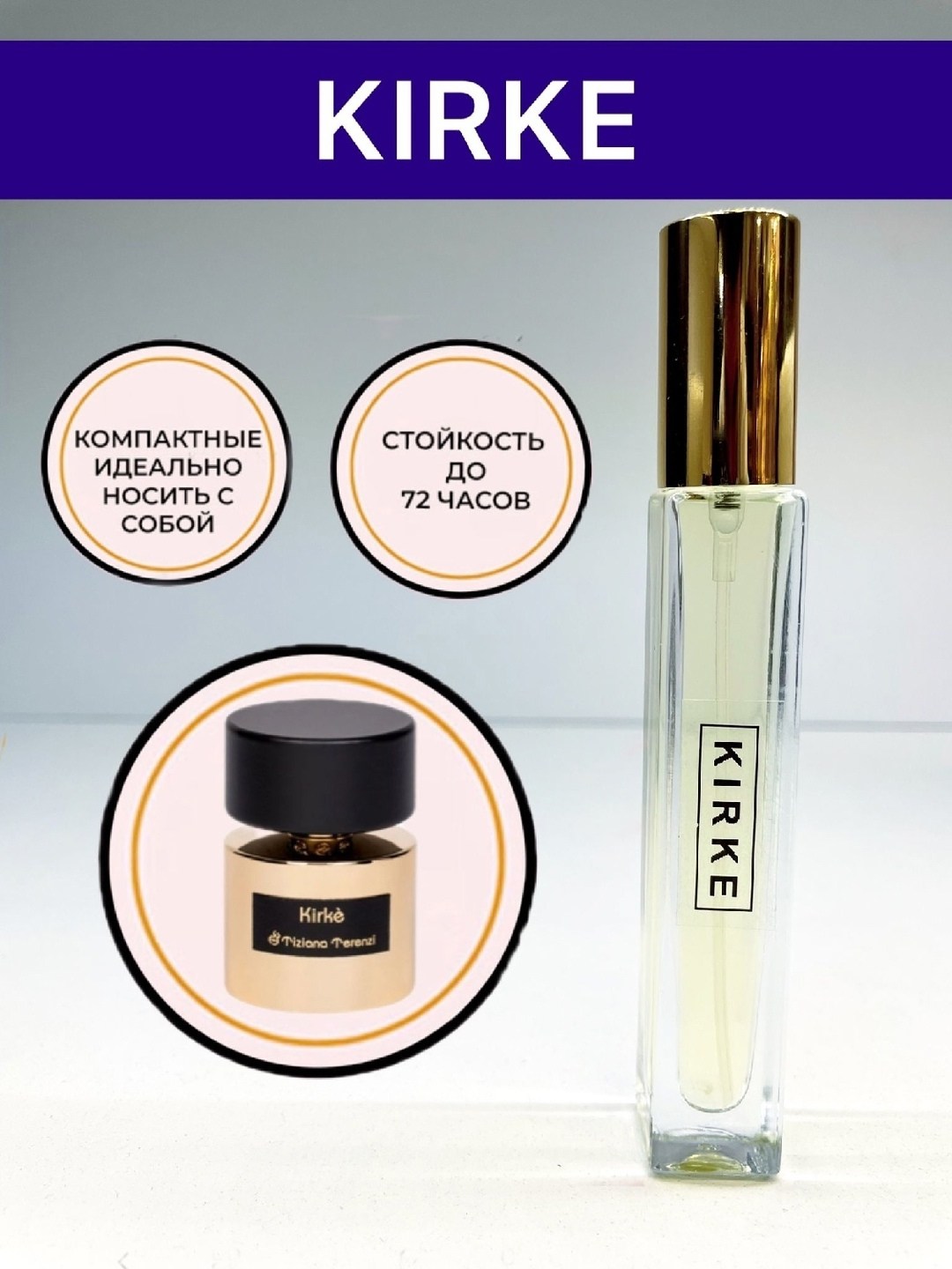tom ford tobacco vanille том форд табако ваниль,tom ford tobacco vanille 5 мл,tom ford tobacco vanille 10 мл,tom ford tobacco vanille,духи tom ford tobacco vanille табак ваниль