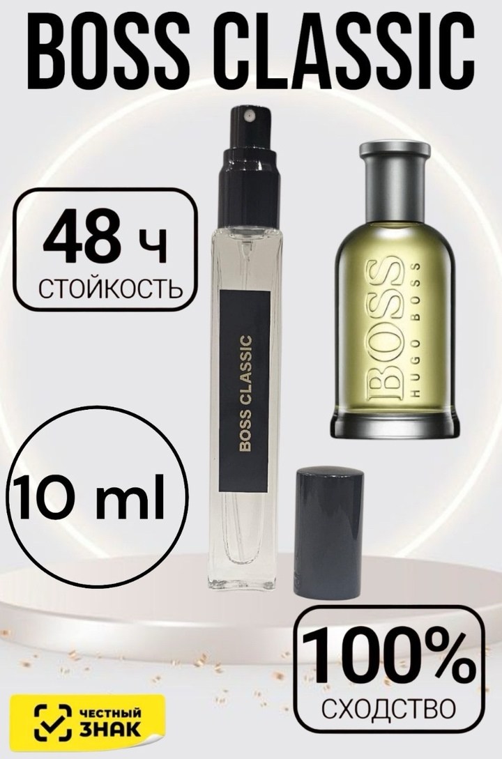 парфюмерии,аромат,духи парфюм,парфюмерия,духи на разлив
