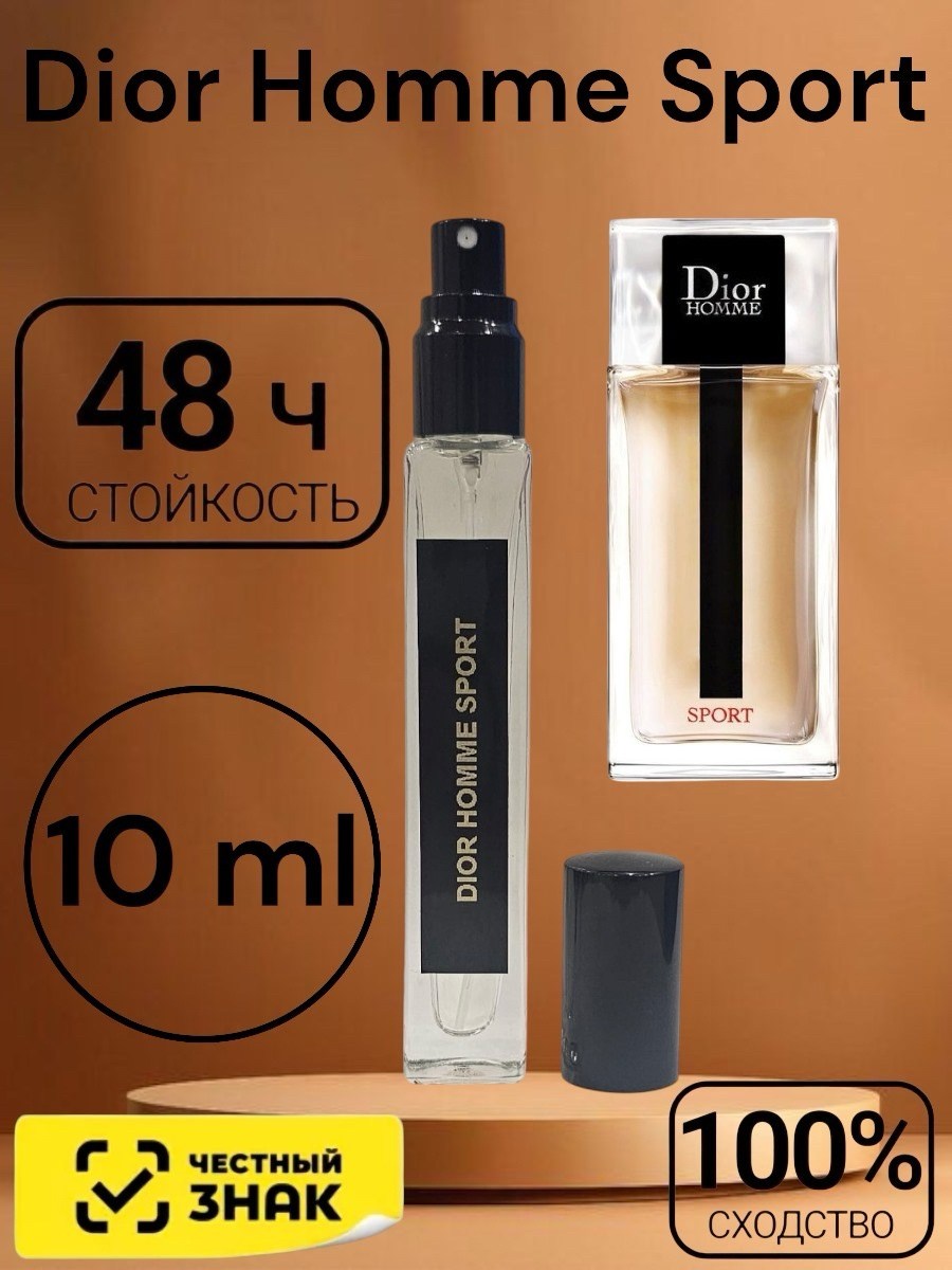 парфюмерии,аромат,духи парфюм,парфюмерия,духи на разлив