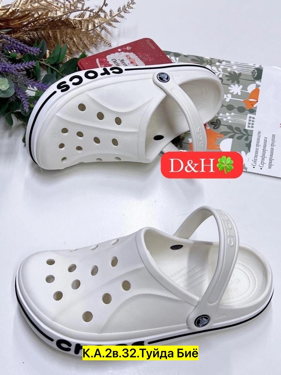 сабо crocs bayaband clog,кроксы новая коллекция,crocs женские,сабо crocs,