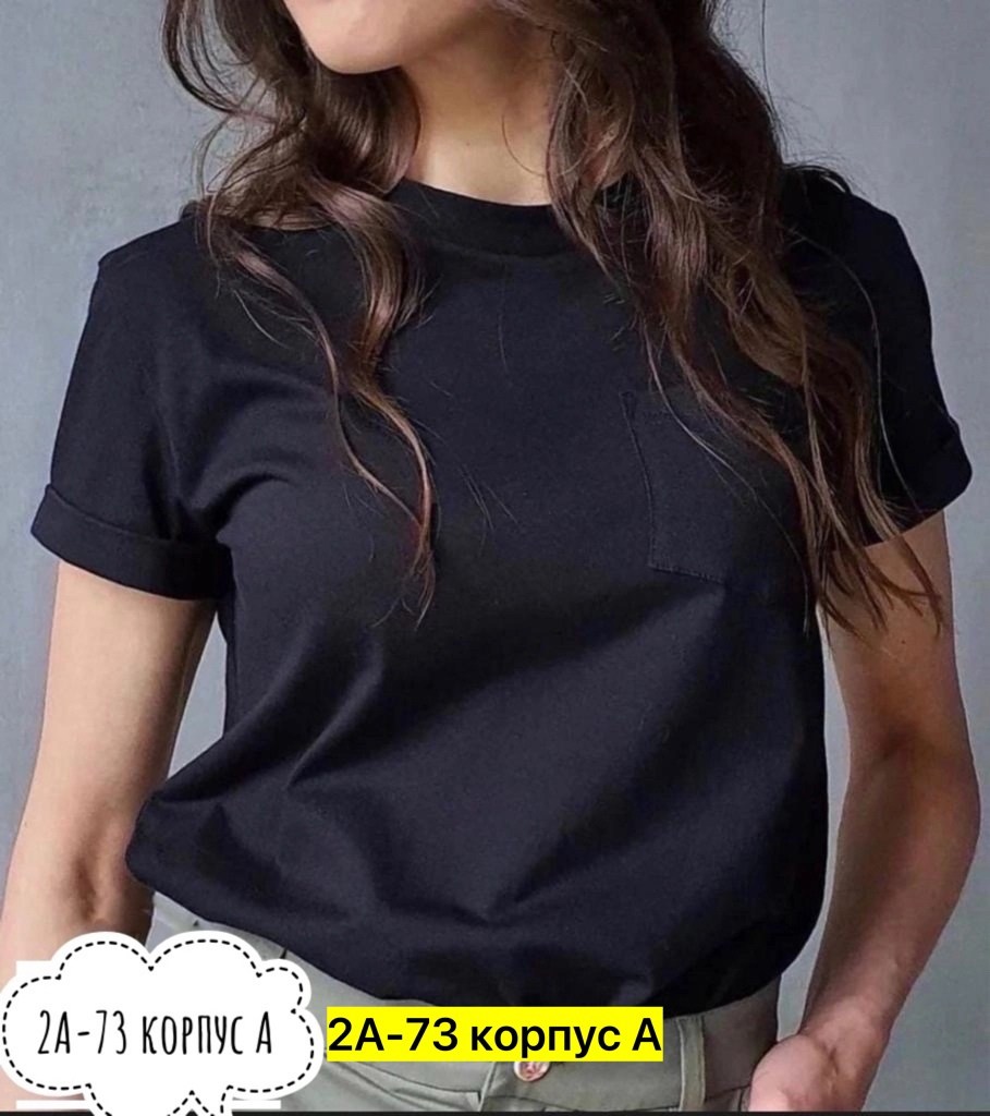 модные футболки 2024 женские,футболки женские,футболка оверсайз женская,модные футболки,футболка свободного кроя