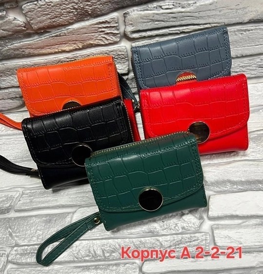 женские кошельки,кошелек модный,кошельки для женщин,кошелек средний,кошелек для женщины модный