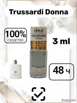 1000 мелочей