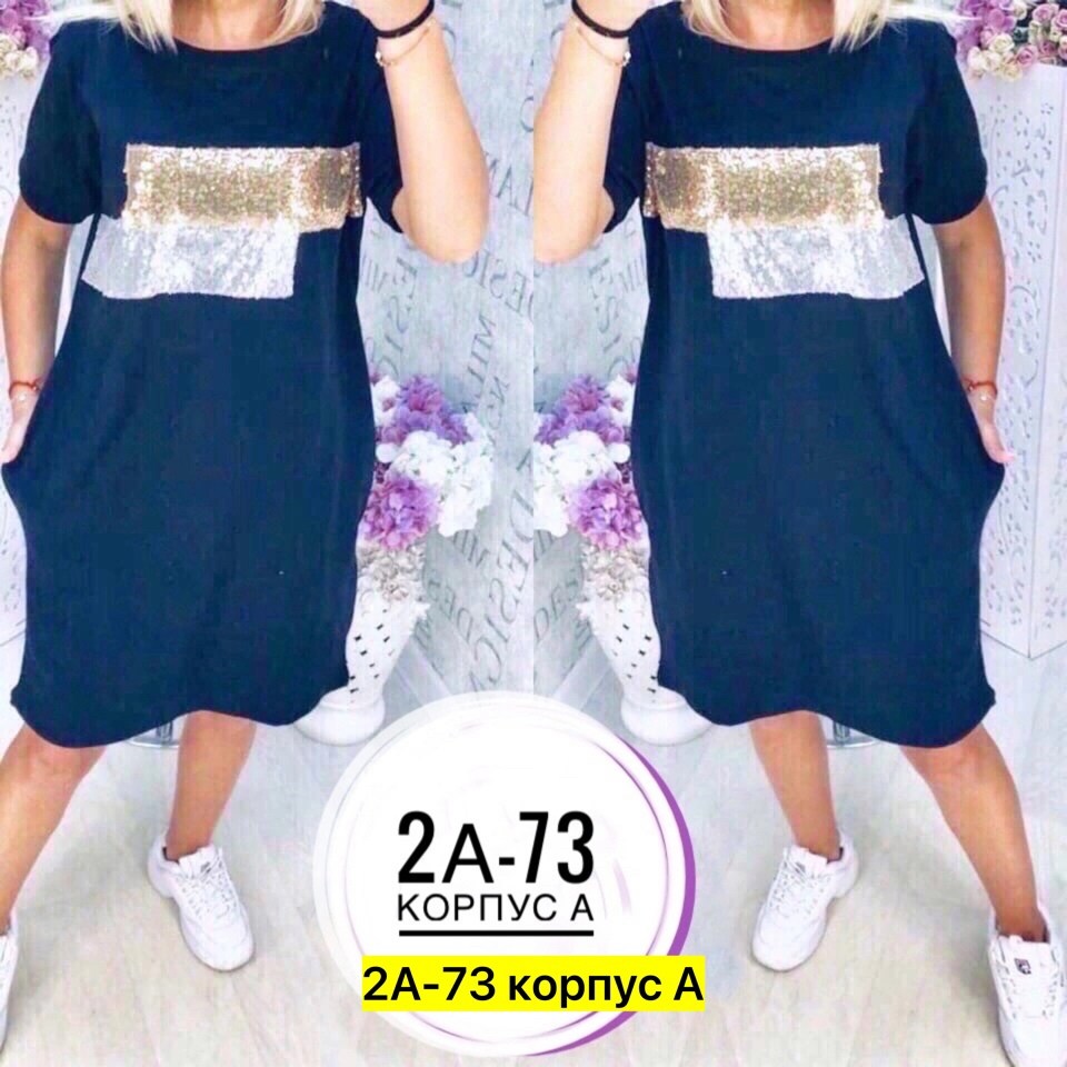 платье туника женская,туника женская,платье женские,платье туника,туника с карманами