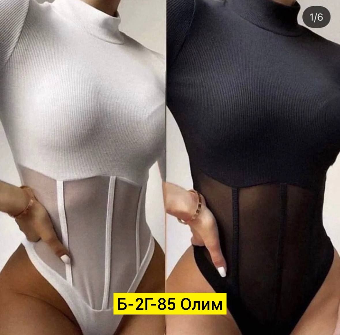 боди для женщин,боди женский с длинным рукавом,боди корсет,женская боди,женское белое боди