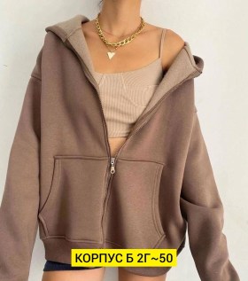 Толстовка