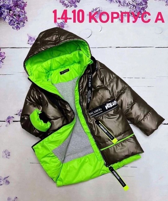 детские куртки весна ,куртка для девочки демисезонная,куртка желтая,курточка,детские куртки