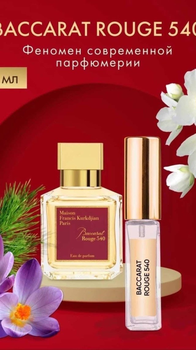 tom ford tobacco vanille том форд табако ваниль,tom ford tobacco vanille 5 мл,tom ford tobacco vanille 10 мл,tom ford tobacco vanille,духи tom ford tobacco vanille табак ваниль