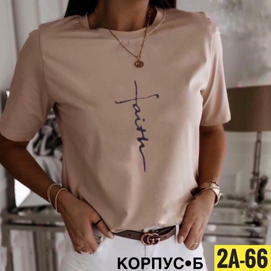 футболка женская хулиганка,футболки женская,футболка хулиганка,футболка,футболка женская с надписью