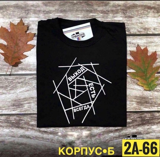 футболка женская хулиганка,футболки женская,футболка хулиганка,футболка,футболка женская с надписью